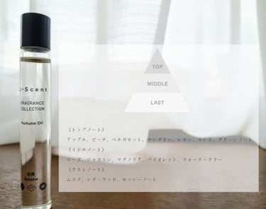 J-Scent J-Scentパフュームオイル 恋雨のクチコミ「記憶に残る情景を呼び起こす‪𓂃 𓈒𓏸
メイド・イン・ジャパンの香水ブランド「J-Scent」
.....」（2枚目）