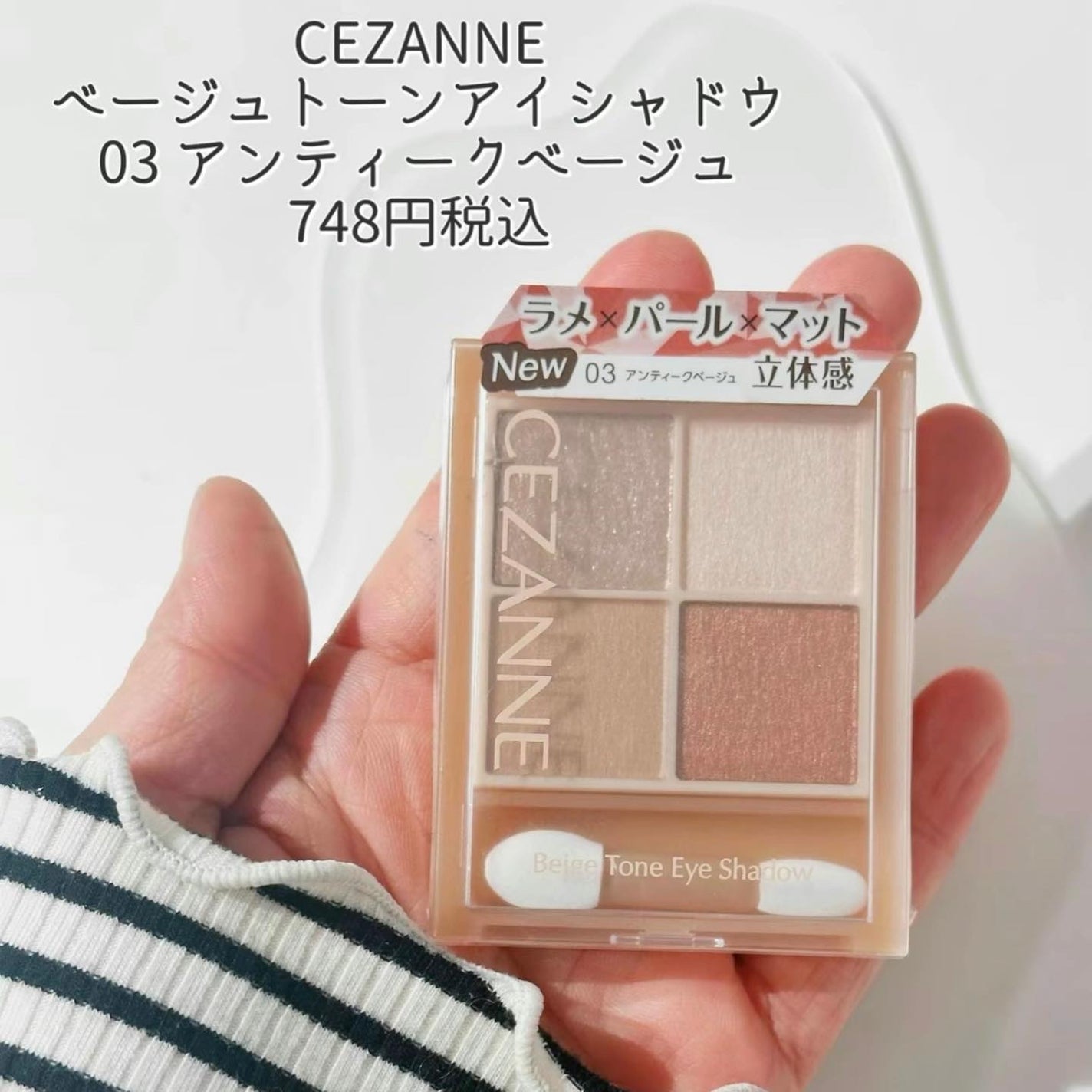 ジューシーラスティングティント/rom&nd/リップティントを使ったクチコミ(3枚目)