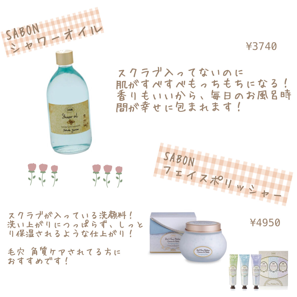 サボン ルームフレグランス/SHIRO/ルームフレグランスを使ったクチコミ（2枚目）