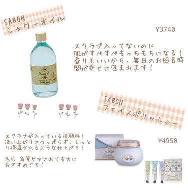 フェイスポリッシャー リフレッシング（ミント）/SABON/スクラブ・ゴマージュを使ったクチコミ（2枚目）