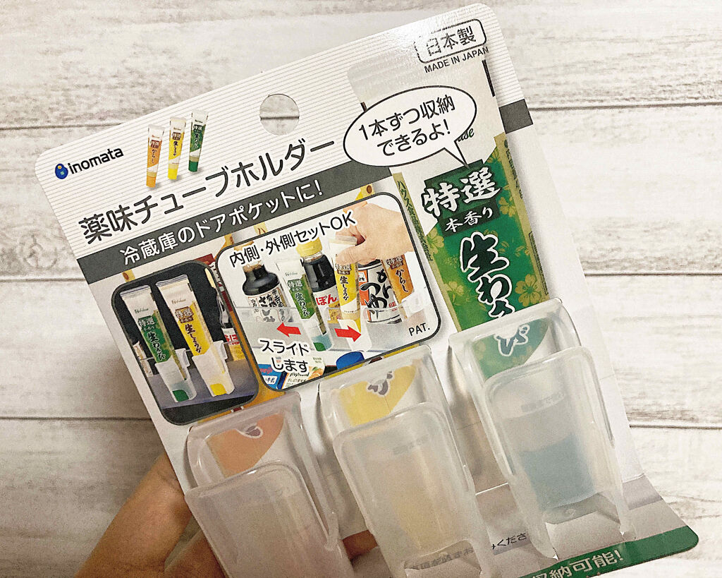 チューブホルダー/DAISO/その他を使ったクチコミ（2枚目）