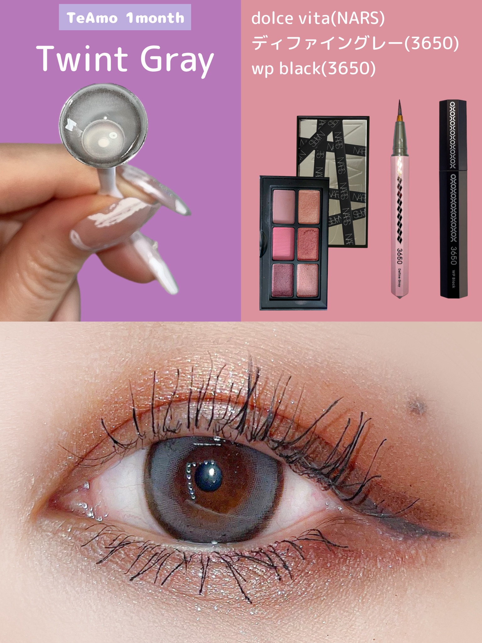 リキッドアイライナー  ディファイングレー(Define Gray)/3650/リキッドアイライナーを使ったクチコミ（2枚目）