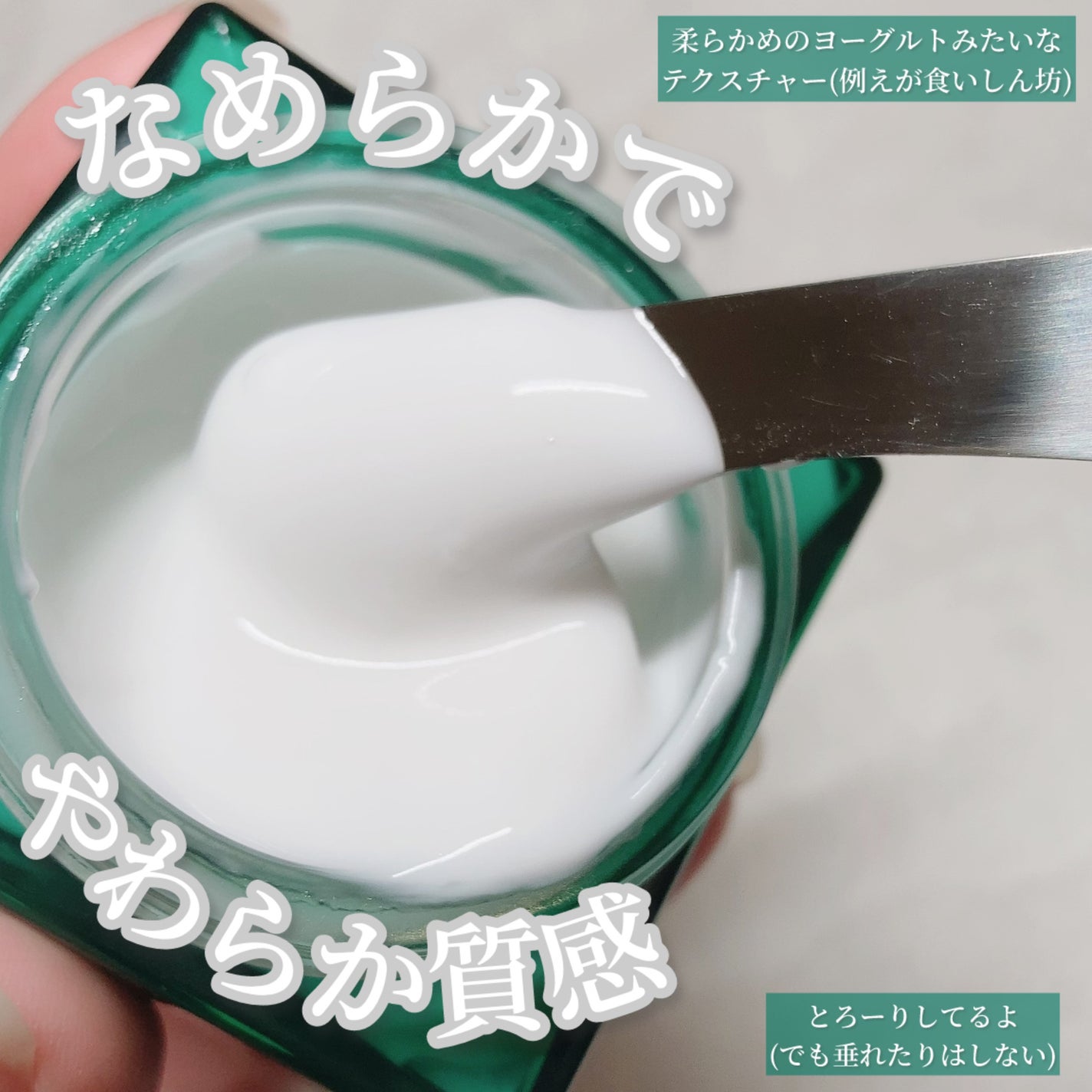 ハイドロバイタライジングクリーム/Tender garden/フェイスクリームを使ったクチコミ(5枚目)