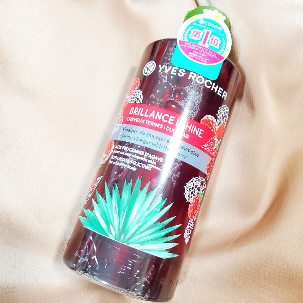 リンシングビネガー シルキーシャイン さらキララズベリー リンシングビネガー さらキララズベリー 400ml【旧】/イヴ・ロシェ/洗い流すヘアトリートメントを使ったクチコミ（1枚目）