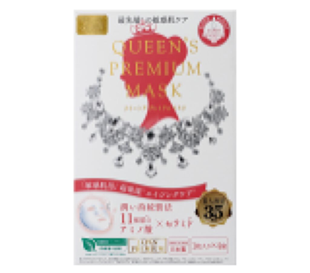 クイーンズプレミアムマスク 敏感肌潤いマスク クオリティファースト