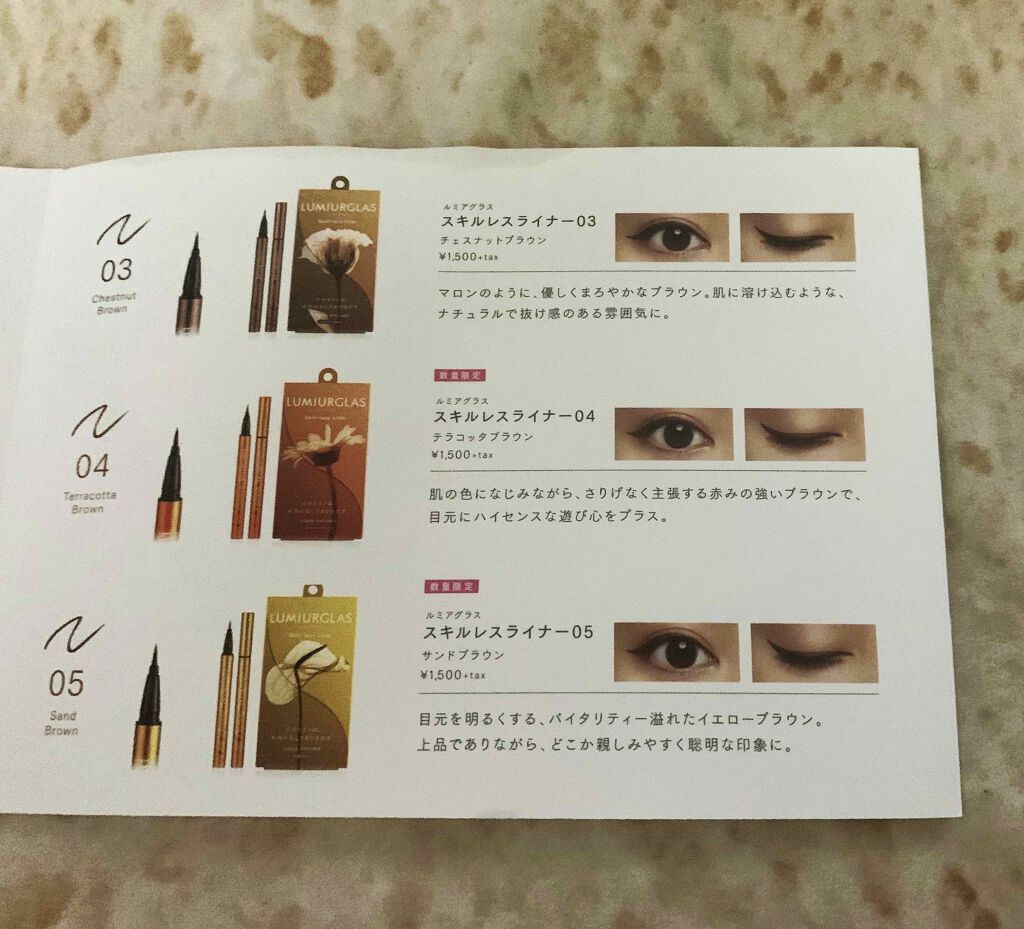 ã¹ãã«ã¬ã¹ã©ã€ããŒ/LUMIURGLAS/ãªãããã¢ã€ã©ã€ããŒã䜿ã£ãã¯ãã³ãïŒ4æç®ïŒ