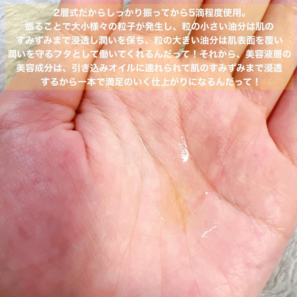 ウォーターオイルバランサー 乾燥/白/SENN/オールインワン化粧品を使ったクチコミ(2枚目)