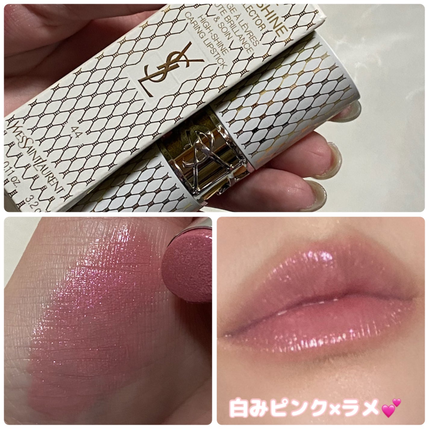 YSL ラブシャイン リップスティック/YVES SAINT LAURENT BEAUTE/口紅を使ったクチコミ(3枚目)