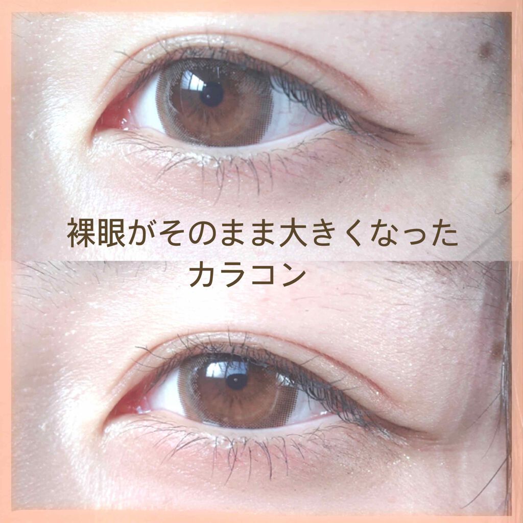 me me mar メメマール/me me mar/カラーコンタクトレンズを使ったクチコミ(1枚目)