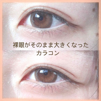 me me mar メメマール/me me mar/カラーコンタクトレンズを使ったクチコミ(1枚目)