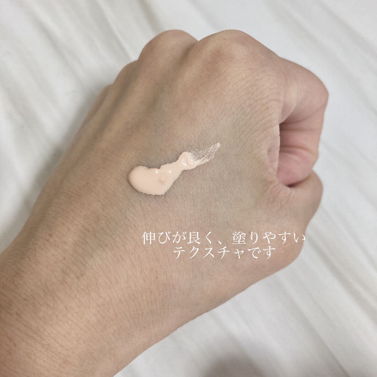 プロテクティング ファンデーション プライマー		/PAUL & JOE BEAUTE/化粧下地を使ったクチコミ（3枚目）