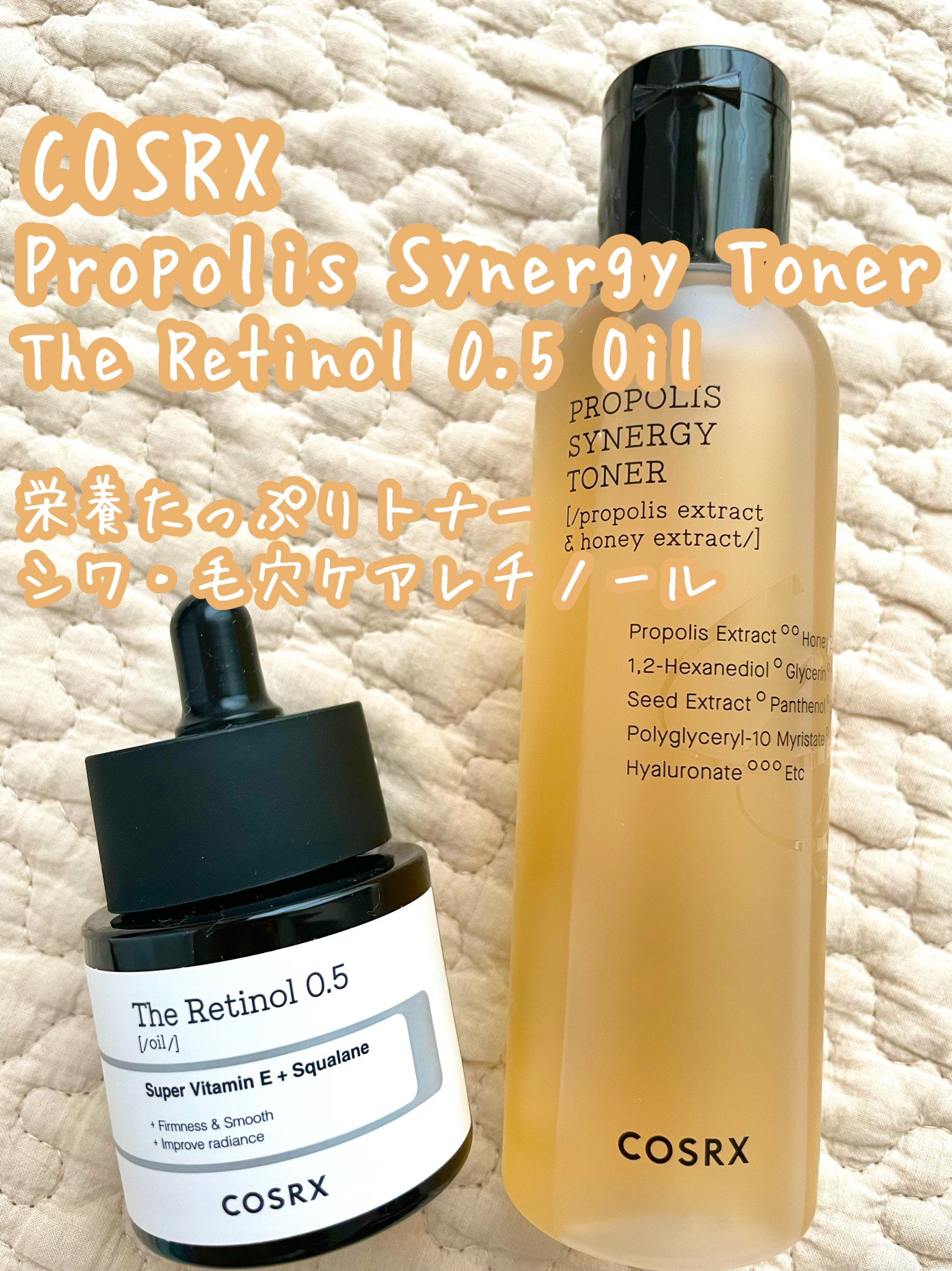 フルフィットプロポリスシナジートナー/COSRX/化粧水を使ったクチコミ（1枚目）