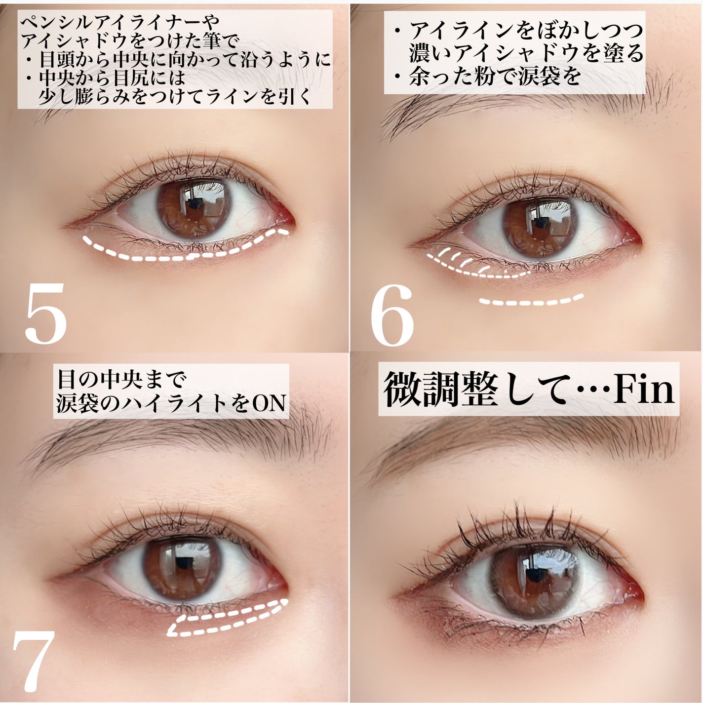 「密着アイライナー」クリームペンシル/デジャヴュ/ペンシルアイライナーを使ったクチコミ(3枚目)