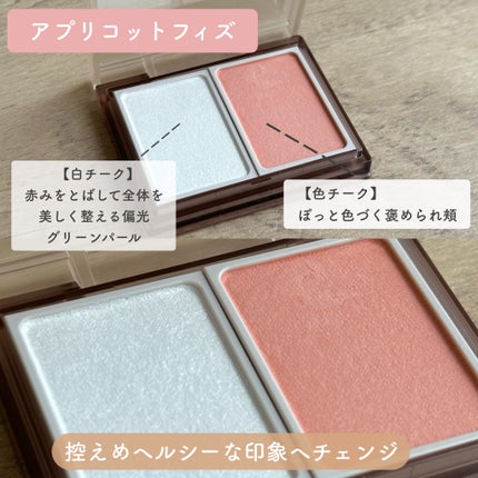 エアリータッチ ピッキーブラッシュ/クラブ/パウダーチークを使ったクチコミ(4枚目)