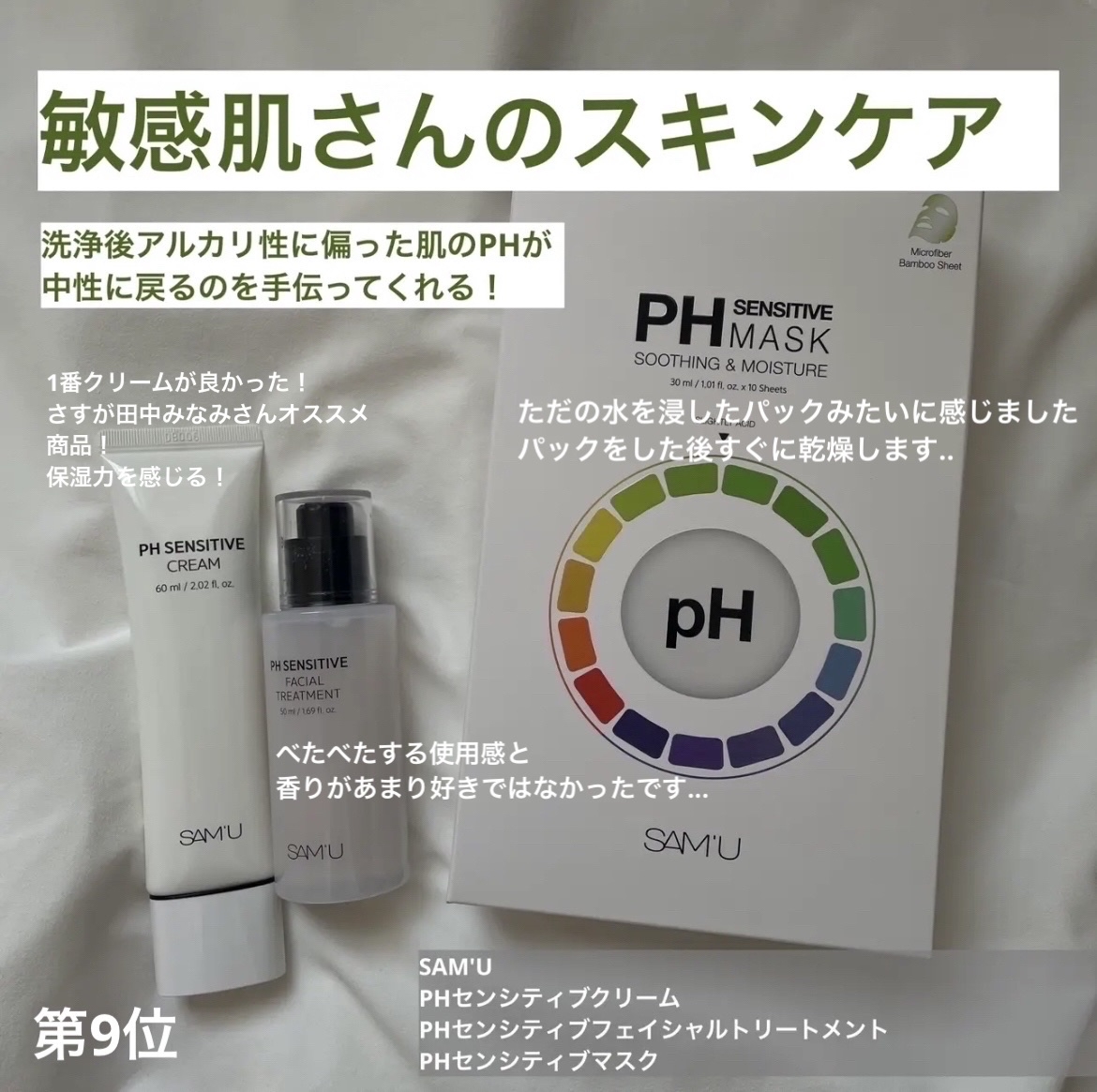 ジェノプティクス オーラ エッセンス/SK-II/美容液を使ったクチコミ（2枚目）