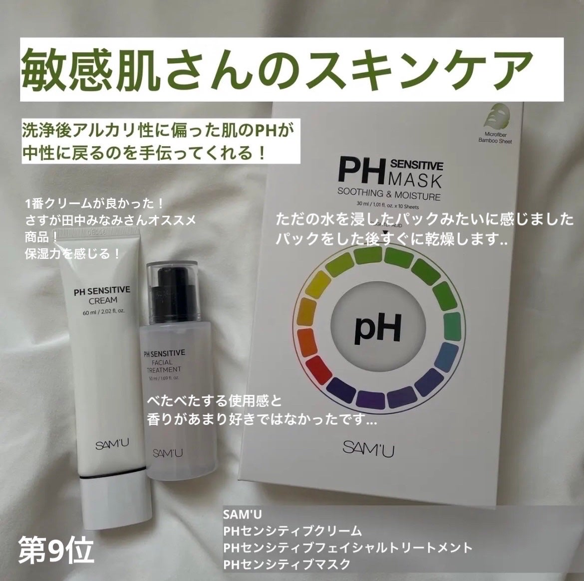 ãžã§ãããã£ã¯ã¹ ãªãŒã© ãšãã»ã³ã¹/SK-II/çŸå®¹æ¶²ã䜿ã£ãã¯ãã³ãïŒ2æç®ïŒ