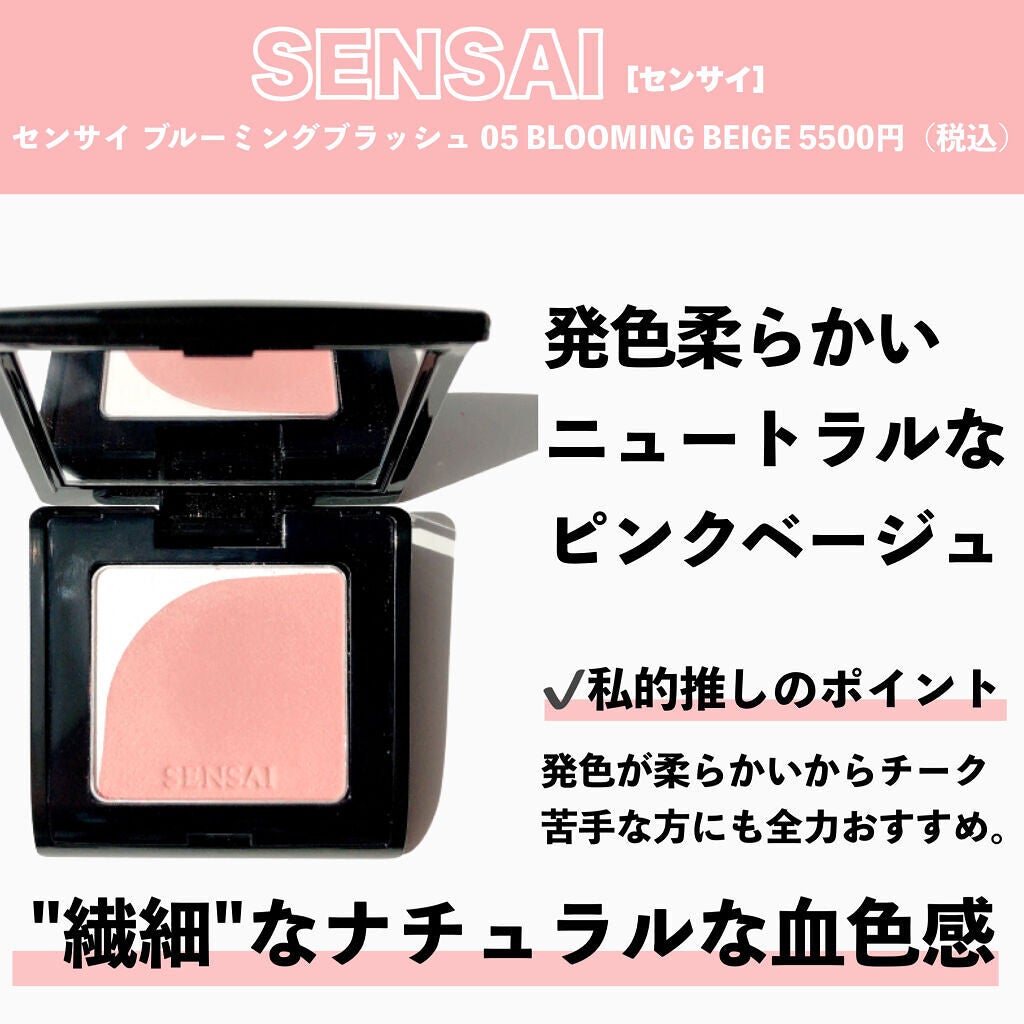 グロウフルールチークス/キャンメイク/パウダーチークを使ったクチコミ(7枚目)