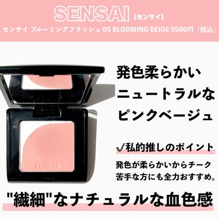 グロウフルールチークス/キャンメイク/パウダーチークを使ったクチコミ(7枚目)