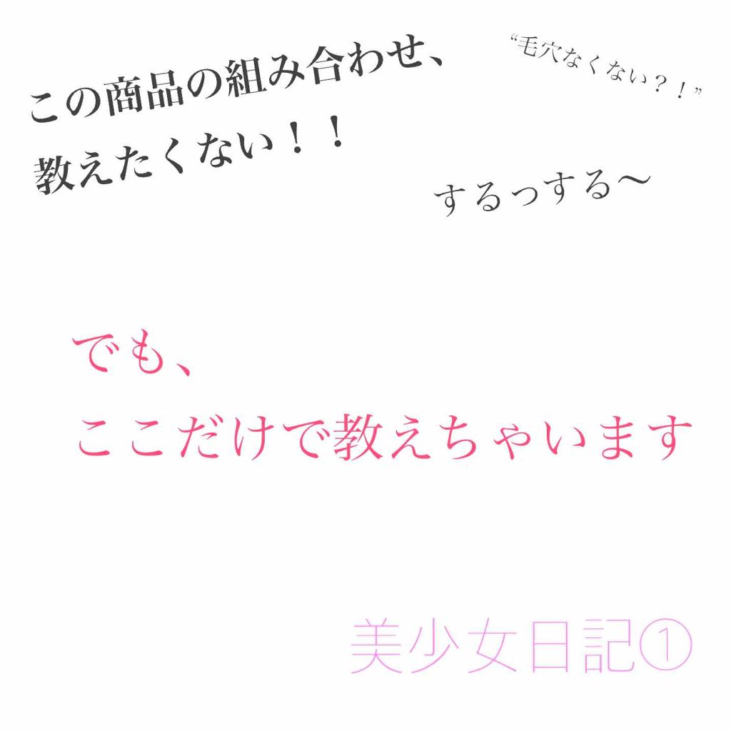 DHC 薬用ディープクレンジングオイル/DHC/オイルクレンジングを使ったクチコミ(1枚目)