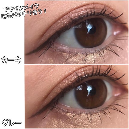 EYE OPENING LINER/UZU BY FLOWFUSHI/アイライナーを使ったクチコミ(4枚目)