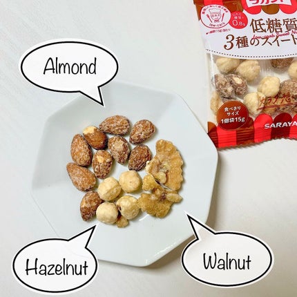 低糖質スイーツナッツ/サラヤ/低糖質食品を使ったクチコミ(3枚目)