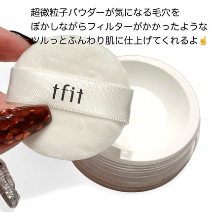 トランスルーセントセットフィニッシングパウダー/TFIT/ルースパウダーを使ったクチコミ(2枚目)