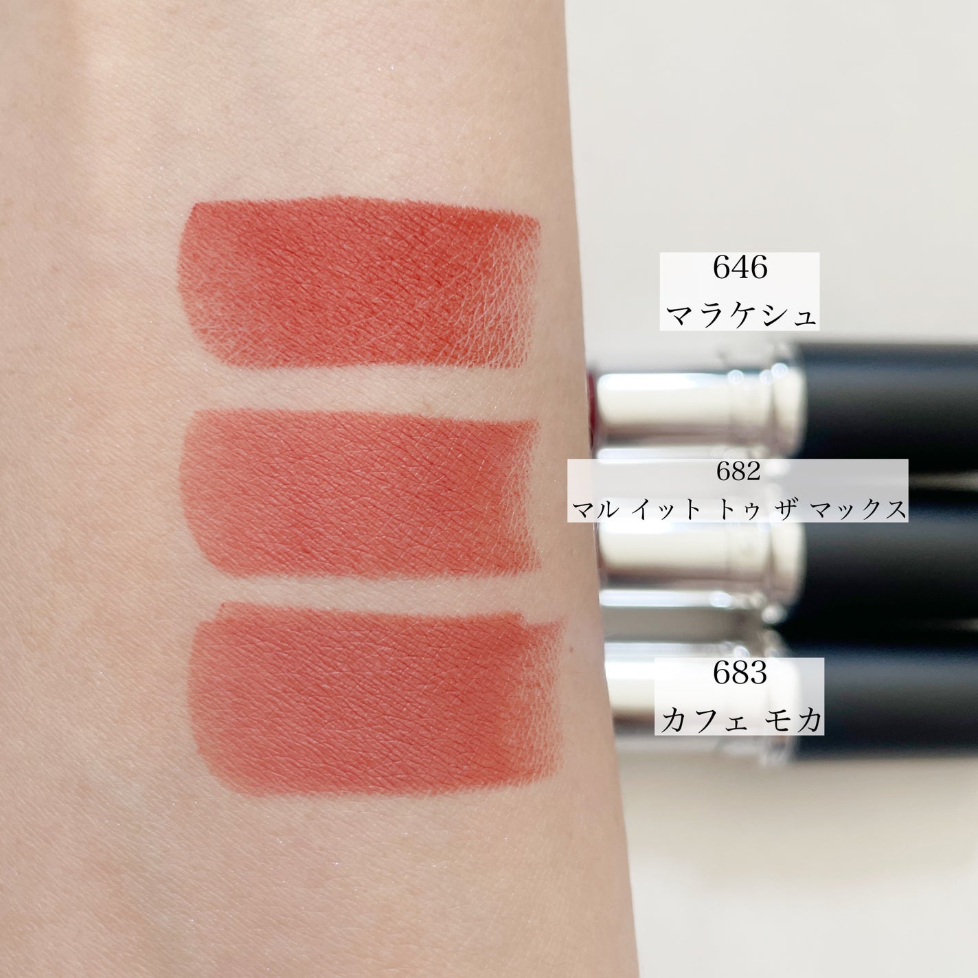 マキシマル シルキー マット リップスティック/M・A・C/口紅を使ったクチコミ(9枚目)