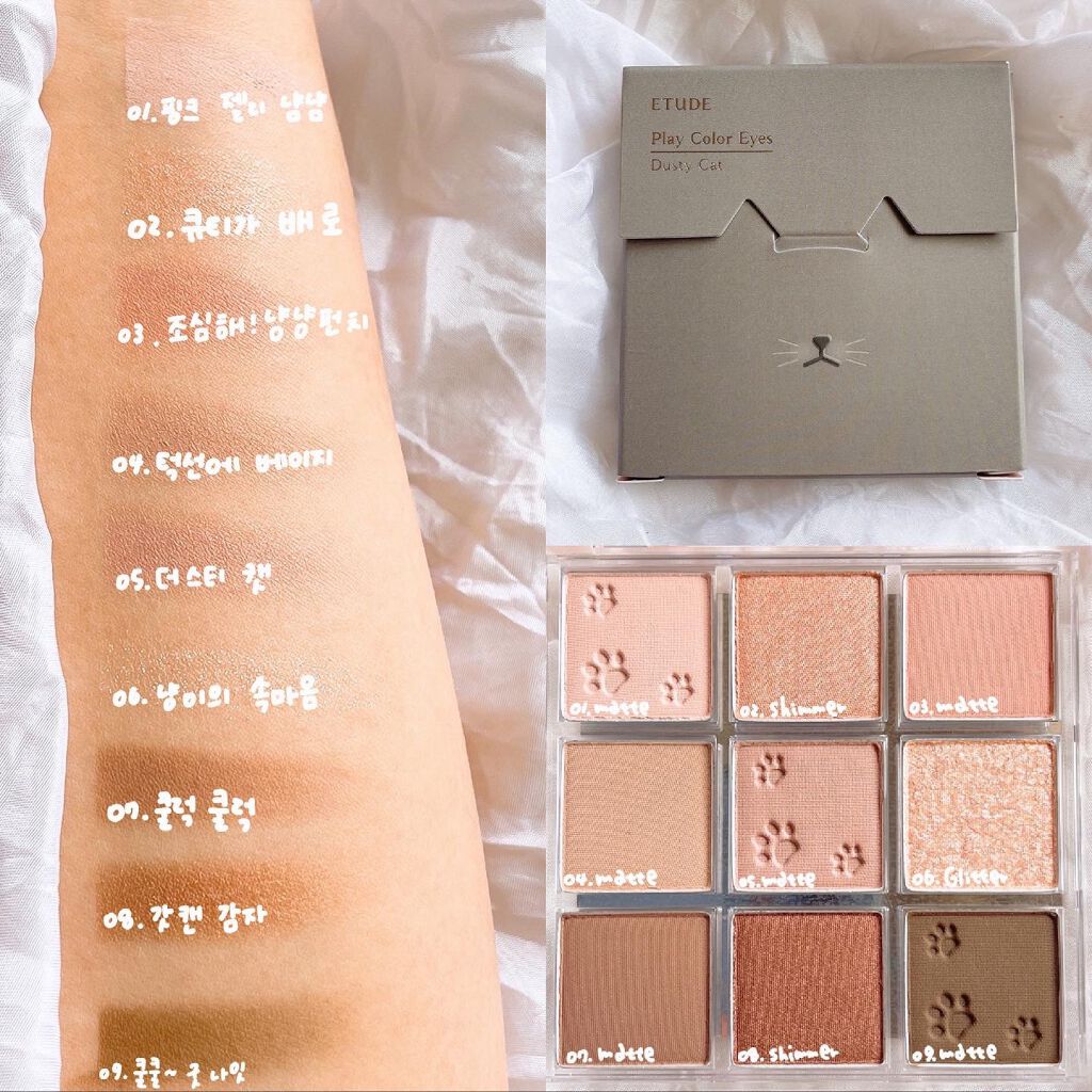 プレイカラー アイシャドウ/ETUDE/アイシャドウパレットを使ったクチコミ(2枚目)
