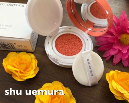 フレッシュ クッションブラッシュ/shu uemura/ジェル・クリームチークを使ったクチコミ(1枚目)