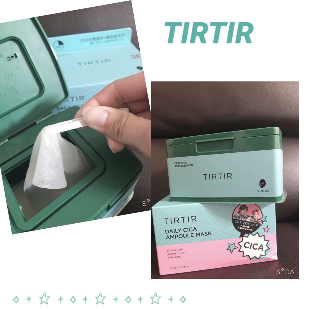 デイリーシカアンプルマスク/TIRTIR(ティルティル)/シートマスク・パックを使ったクチコミ（2枚目）
