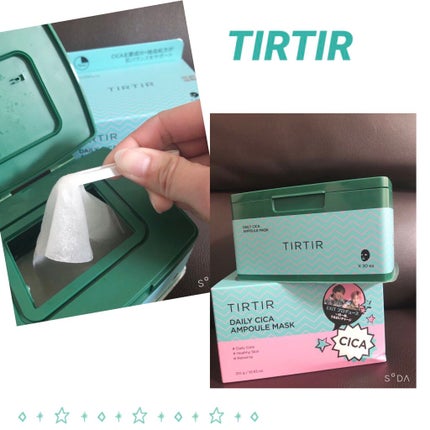 デイリーシカアンプルマスク/TIRTIR(ティルティル)/シートマスク・パックを使ったクチコミ(2枚目)