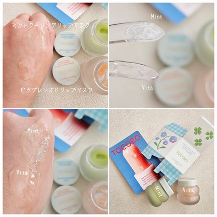 ミントクーリングリップマスク/TOCOBO/リップマスクを使ったクチコミ(4枚目)