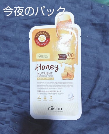 MEDIHEAL Miclan Honey Nutrient Enriched Mask/MEDIHEAL/シートマスク・パックを使ったクチコミ（1枚目）