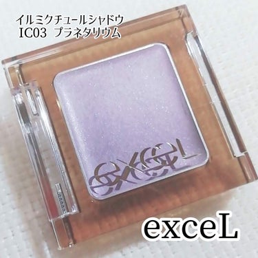 
まあ、可愛いよね💜💜✨

excel
イルミクチュールシャドウ
IC03 プラネタリウム

こちらは、かなり前に買ってたw
もうね、色々整理してたら、
色々出てきて、
何で使わずにいたか、、
どもならん笑

めちゃくちゃ可愛い
クリームタイプのアイシャドウ😍✨
ラメすごーく綺麗だし
青みのラベンダーカラー💜が
大好物よね💓😍

出てくる、出てくる、、
可愛いのばかり。笑

このシリーズも
集めたくなるしね笑
これがまたダメな癖だけど
可愛いんだもの❤️☺️

気になった方も
是非チェックしてみてー！

#excel
#イルミクチュールシャドウ
#IC03プラネタリウムの画像 その0