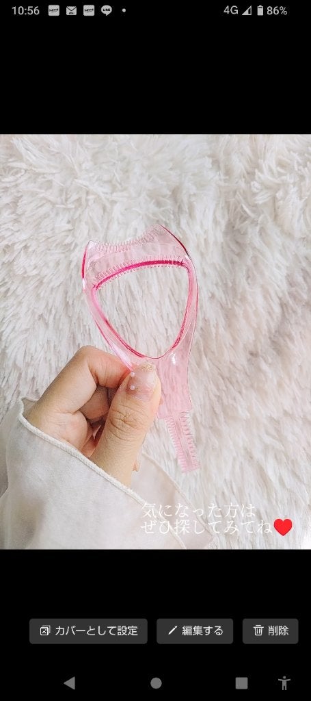 マスカラガード/セリア/その他化粧小物を使ったクチコミ(9枚目)