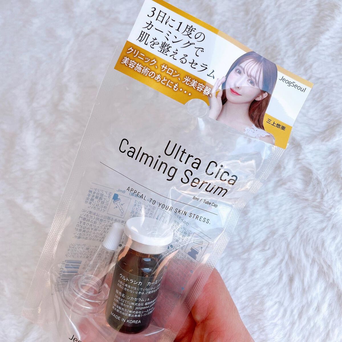 ウルトラシカ カーミングセラム/JeogSeoul/美容液を使ったクチコミ（3枚目）