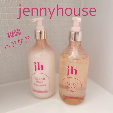 クリスタル シルキー シャンプー/トリートメント＜サラサラ＞/jenny house/シャンプー・コンディショナーを使ったクチコミ（1枚目）