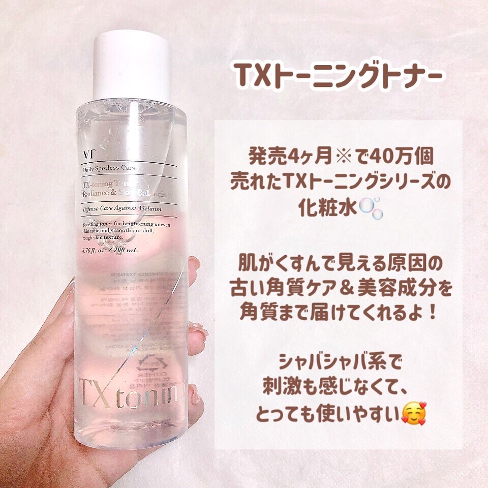 シカレチA エッセンス0.1/VT/美容液を使ったクチコミ（2枚目）