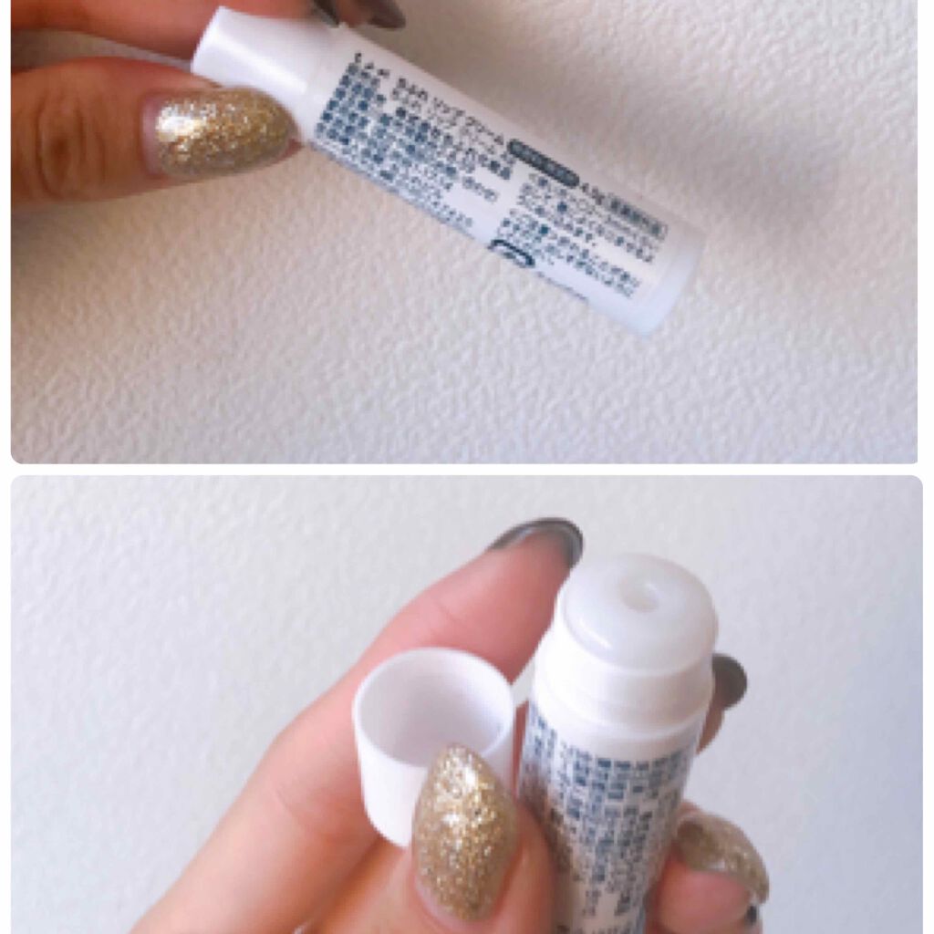 リップ クリーム/ちふれ/リップクリームを使ったクチコミ（2枚目）