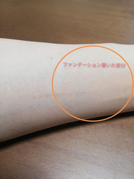 エッセンシャル スキン ヌーダー クッション/JUNG SAEM MOOL/クッションファンデーションを使ったクチコミ(3枚目)