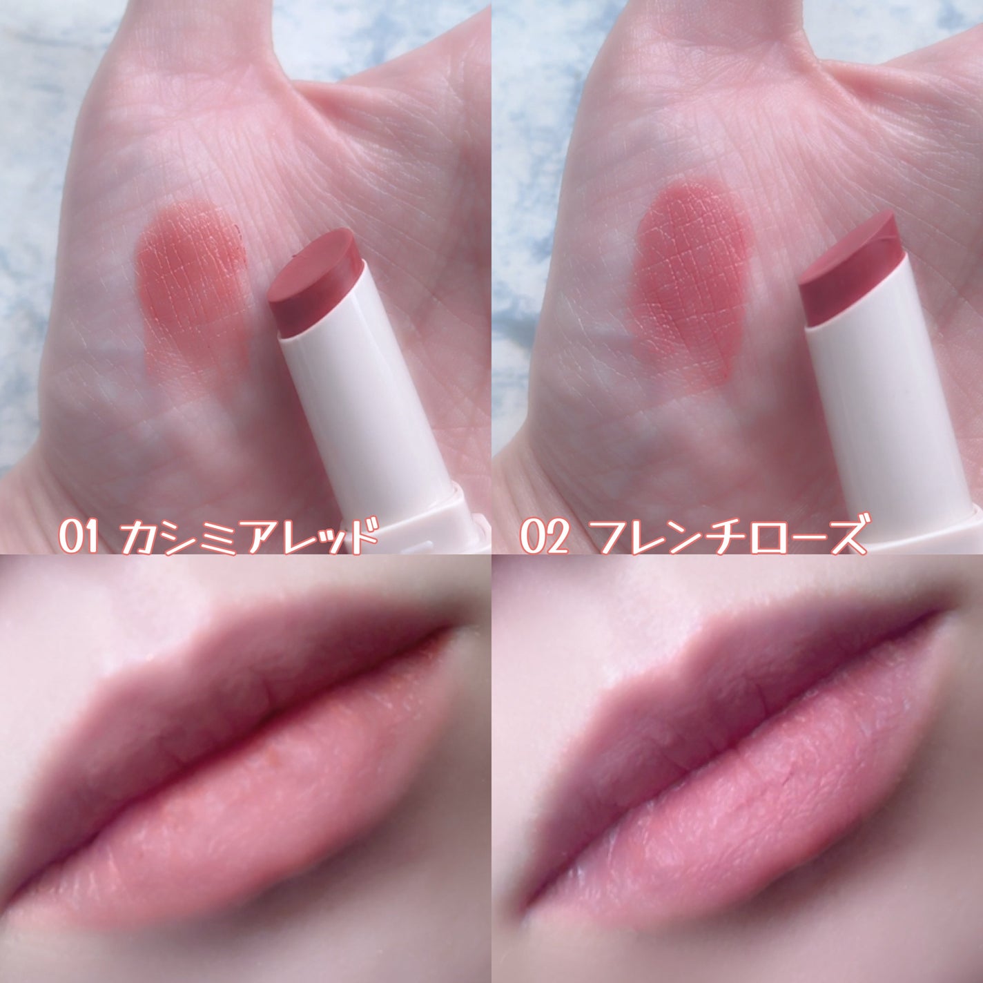 スフレアリップ/CEZANNE/口紅を使ったクチコミ(2枚目)