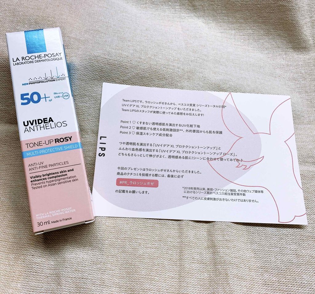 UVã€ã㢠XL ãããã¯ã·ã§ã³ããŒã³ã¢ãã ããŒãº/ã© ããã·ã¥ ããŒ/æ¥çŒãæ¢ãã¯ãªãŒã ã䜿ã£ãã¯ãã³ãïŒ1æç®ïŒ