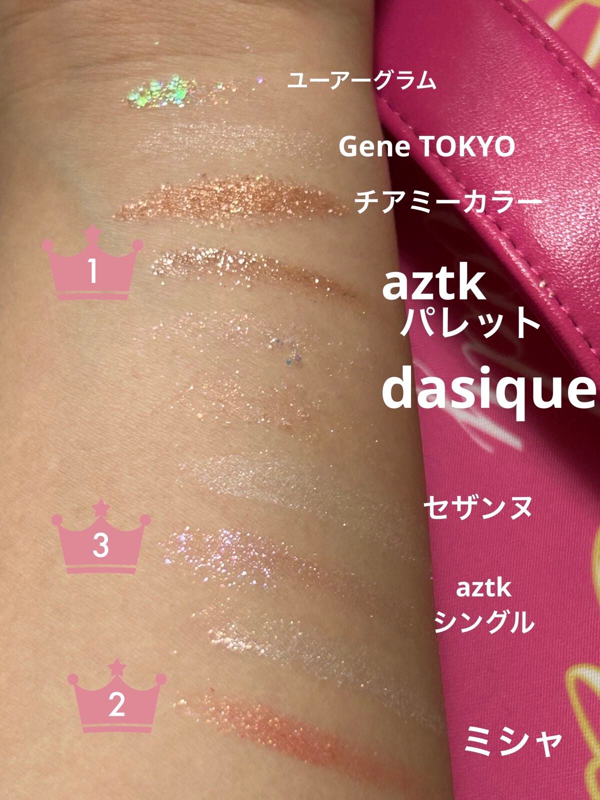 パールグロウハイライト/CEZANNE/パウダーハイライトを使ったクチコミ(2枚目)