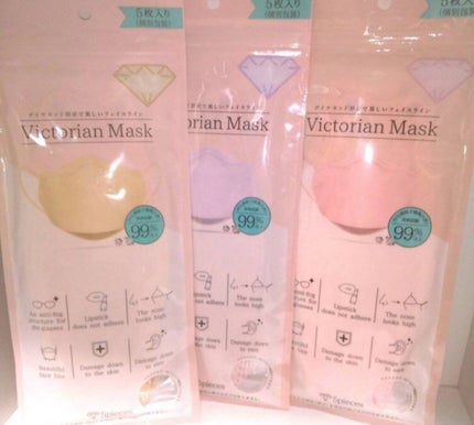 Victorian Mask/SAMURAIWORKS/マスクを使ったクチコミ(3枚目)