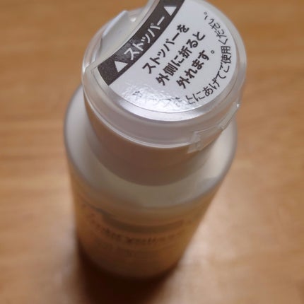 アンブリオリス ジェントル クレンジングミルク/アンブリオリス/ミルククレンジングを使ったクチコミ(4枚目)