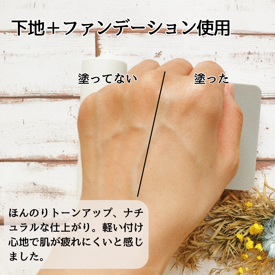 ベースメイクスペシャルキット スムース/UUUNI/メイクアップキットを使ったクチコミ（3枚目）