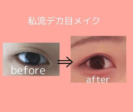 ダブルラインフェイカー/KATE/リキッドアイライナーを使ったクチコミ(1枚目)