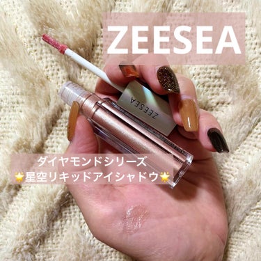 ZEESEA
ダイヤモンドシリーズ 星空リキッドアイシャドウ
01浅草桜です🌸



こちらは12月くらいからヘビロテしているレビューです✏️




⚫︎良い所
上品な多色パール感
ピタッと密着、落ち