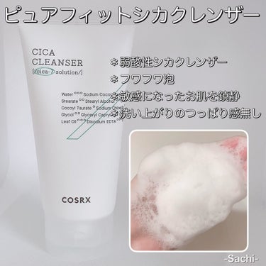 ピュアフィットシカクレンザー /COSRX/洗顔フォームを使ったクチコミ（2枚目）