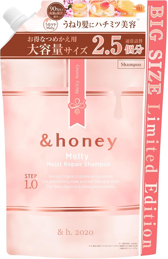 ヘアトリートメント大容量つめかえ（875g）